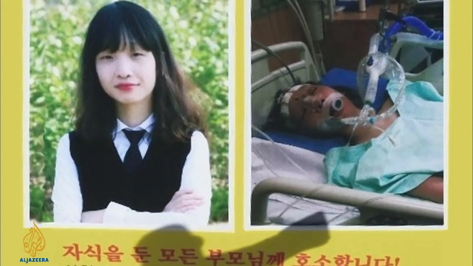 השלכות של ניתוחים כושלים