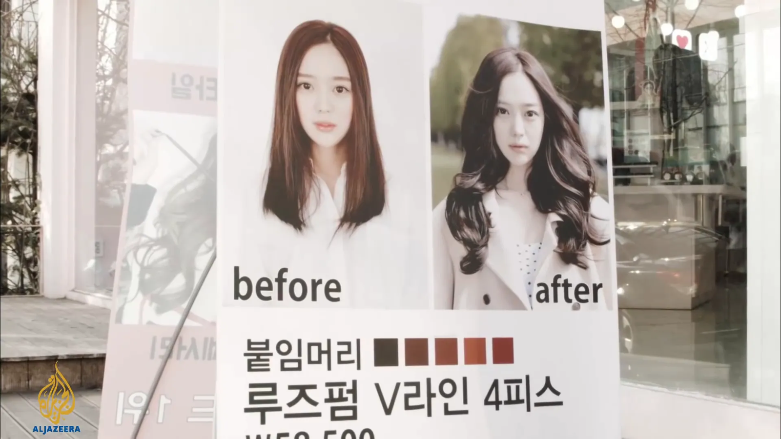 לחץ חברתי על נשים בדרום קוריאה